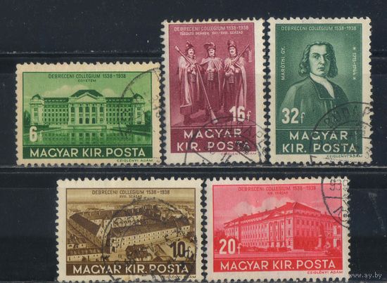 Венгрия Кор 1938 400 летие Университета в Дебрецене #565-9