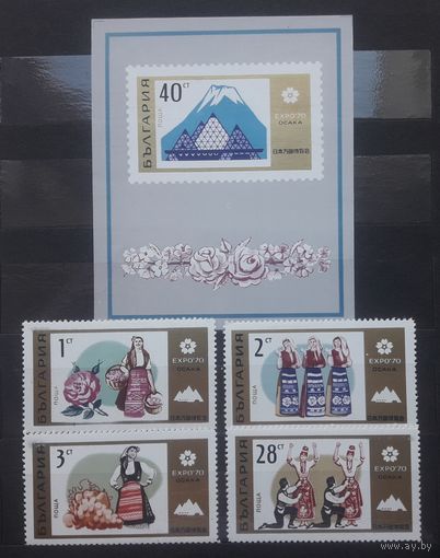Болгария 1970 Серия: Болгария на межд.выставке в Осаке. Бл+4м.**