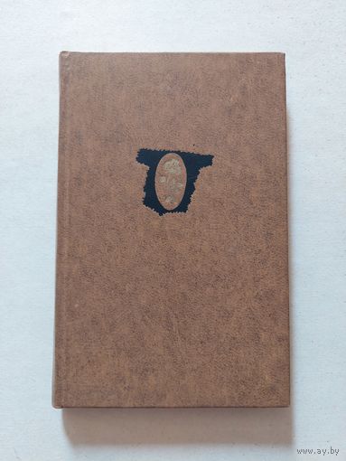 Бычья шкура. Испанская поэзия в переводах Михаила Донского. 1978г - V
