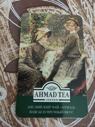 Календарик,реклама,2009