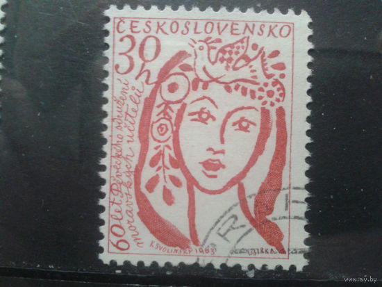 Чехословакия 1963 60 лет певческому клубу с клеем без наклейки