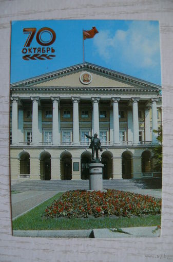 Календарик, 1987, Ленинград, из серии "70. Октябрь".