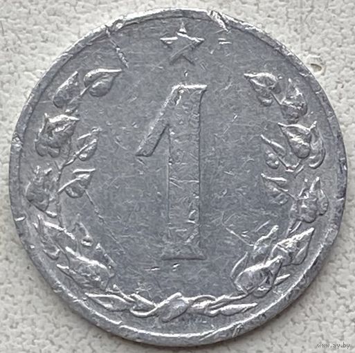 Чехословакия 1 геллер 1956 г.