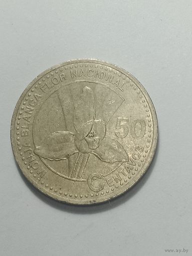 Гватемала 50 сентаво с  2007 года .