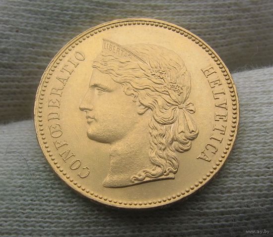 20 франков 1895 Швейцария