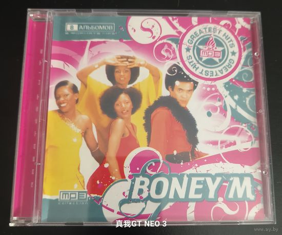 CD, mp3 Boney M. - Greatest Hits