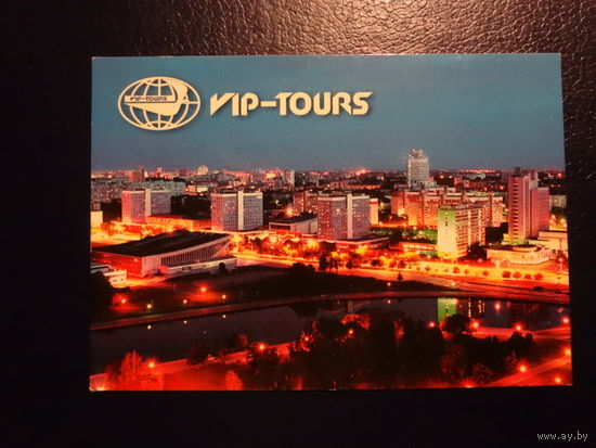 Календарик 2002 г.  Vip-tours.