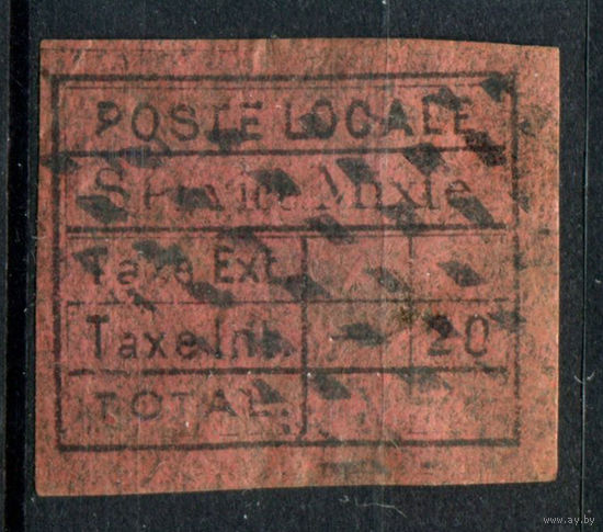 Константинополь, городская почта - 1866г. - локальная почта Лианос, IV a - 1 марка - гашёная с утончением в центре [Mi IV a]. #4-W2-124-A-1