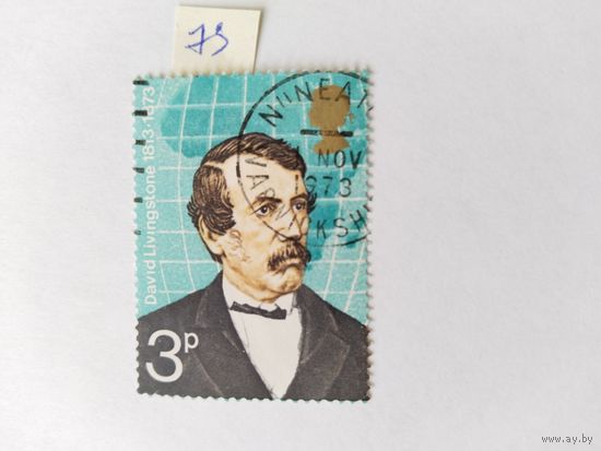 Великобритания  1973