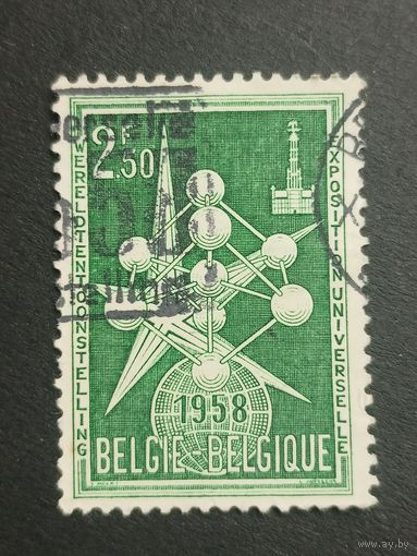 Бельгия 1958. Всемирная выставка