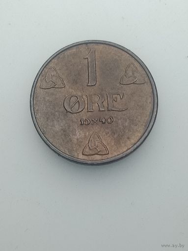 Норвегия 1 эре 1940 года .