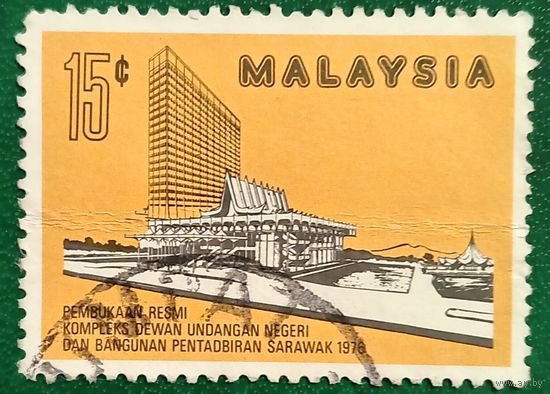 Малайзия 1976. Здание законодательного собрания штата Саравак