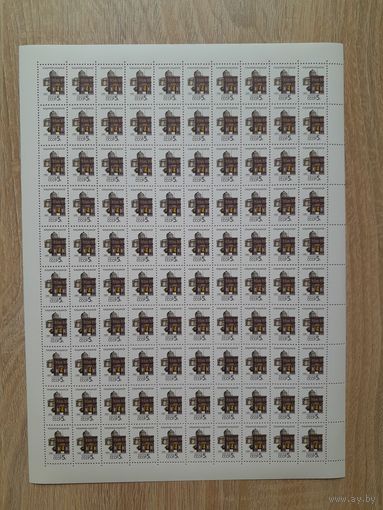 Лист 1990 г. Столицы СССР.  Кишинёв