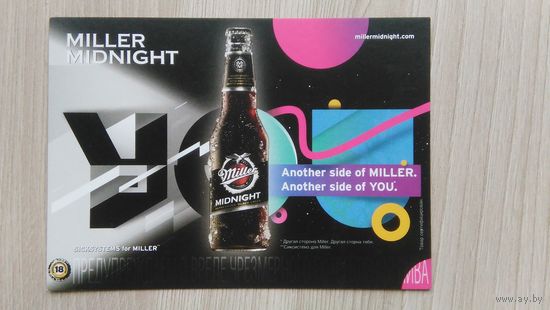 Открытка 005 Miller