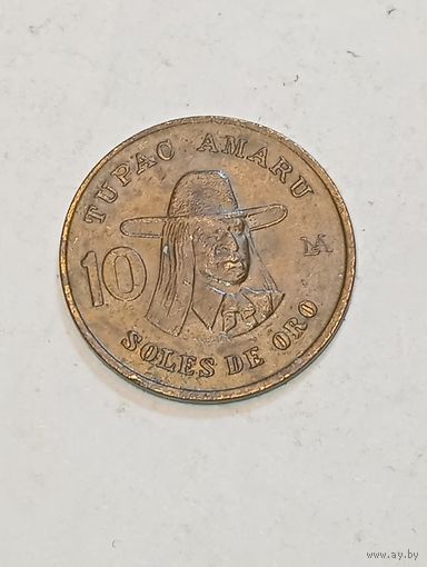 Перу 10солей 1979 года . Тупак Амори