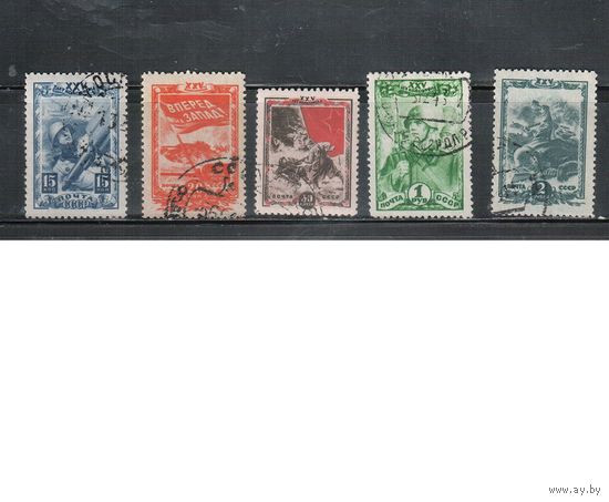 СССР-1943, (Заг.779-783) гаш. , Война, 25-летие ВЛКСМ(полная серия)