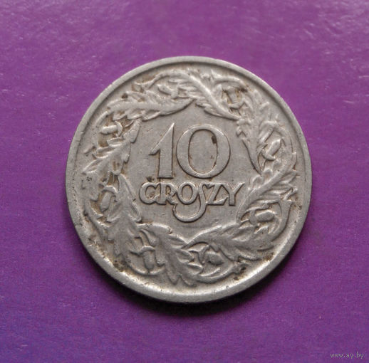 10 грошей 1923 Польша #08