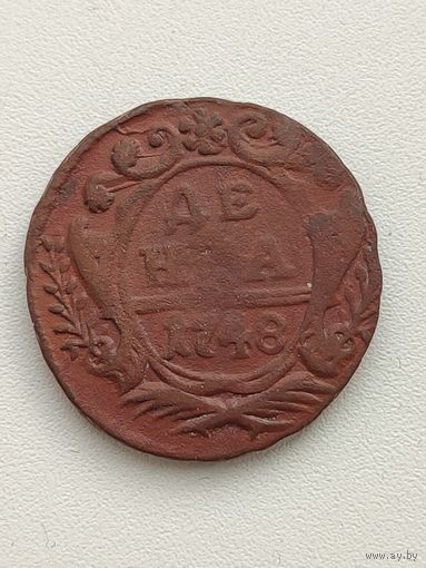 Россия. Деньга 1748 года. (2)
