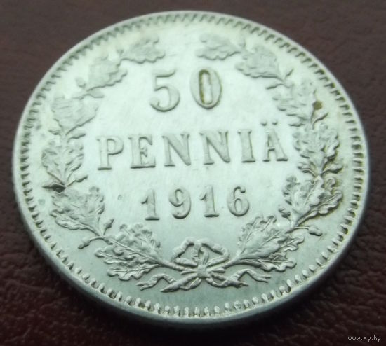 Финляндия в составе РИ. 50 пенни 1916