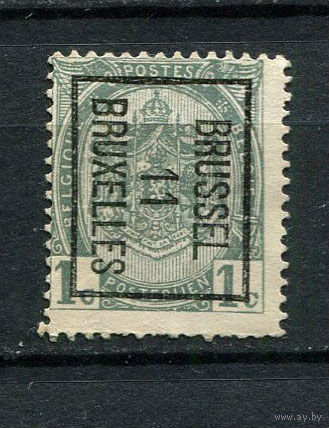 Бельгия - 1907/1908 - Герб 1С с предварительным гашением BRUSSEL 11 BRUXELLES (b 1) - [Mi.78II V] - 1 марка. Чистая без клея.  (LOT DY23)-T10P7