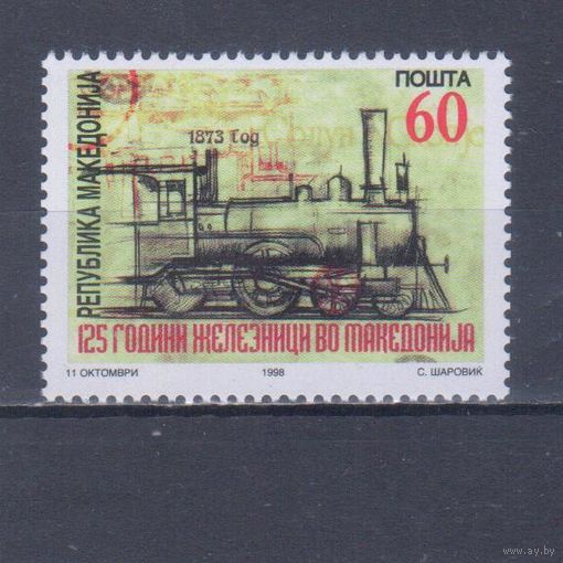 [213] Македония 1998. Техника.Транспорт.Паровоз. MNH. Кат.3 е.