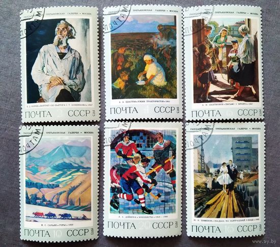 Марки СССР 1973 год Советская живопись