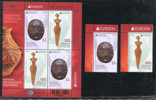 Молдавия 2025. Европа СЕРТ. Археология