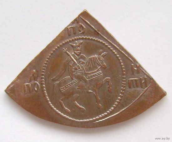 ПОЛУПОЛТИНА АЛЕКСЕЯ МИХАЙЛОВИЧА 1654 г. КОПИЯ МЕДЬ