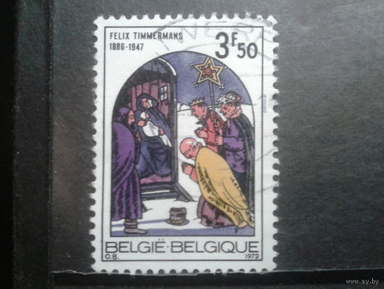 Бельгия 1972 Рождество, живопись