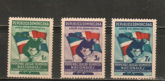 Доминикана -1937(Мих.329-331)  **   ,  Спорт, ОИ, Флаги