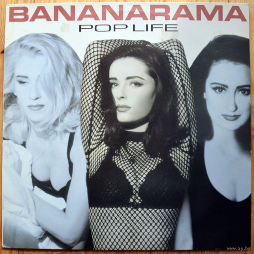 Bananarama - Pop Life  LP (виниловая пластинка)