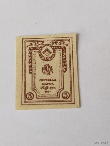 Россия 1918  гражд.война