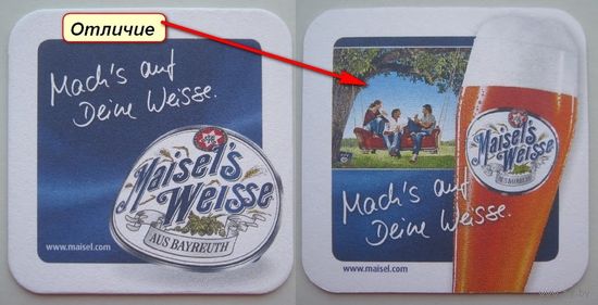 Подставка под пиво Maisel's /Германия/. Вар.2.