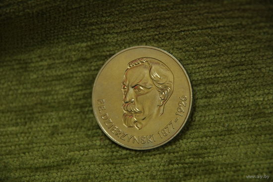 Медаль настольная " Дзержинский " 3,2 см ( тяжелая )