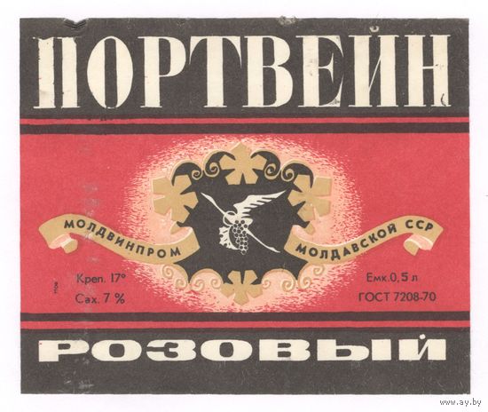 211 Этикетка Портвейн розовый 1981