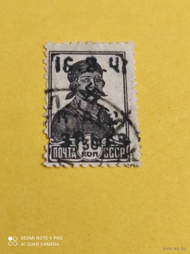 Война 1941 Германия Рейх оккупация Alexanderstadt (ГАШ ) надпечатка фальш