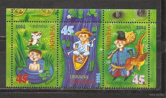ФФ5 Украина 2004 Сказки