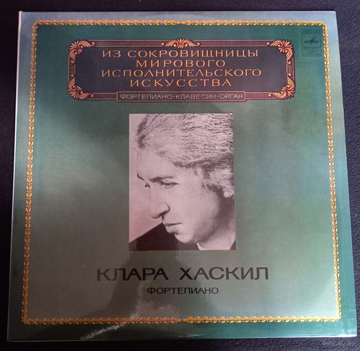 Клара Хаскил, Фортепиано