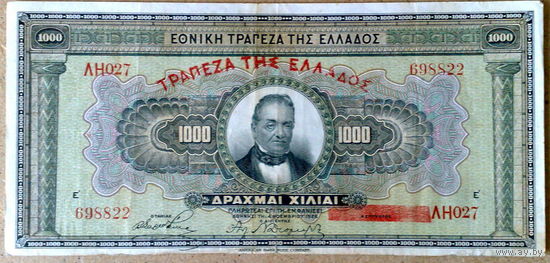 1000 драхм 1926г.Pic#100b