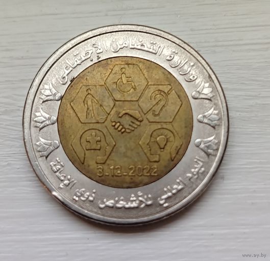 Египет. 1 фунт. Международный день инвалидов. . 2022. Распродажа личной коллекции