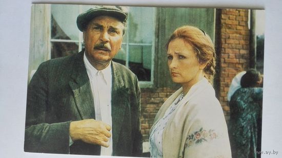 Актеры Е.Матвеев, З.Кириенко