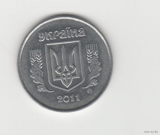 5 копеек Украина 2011 Лот 8552