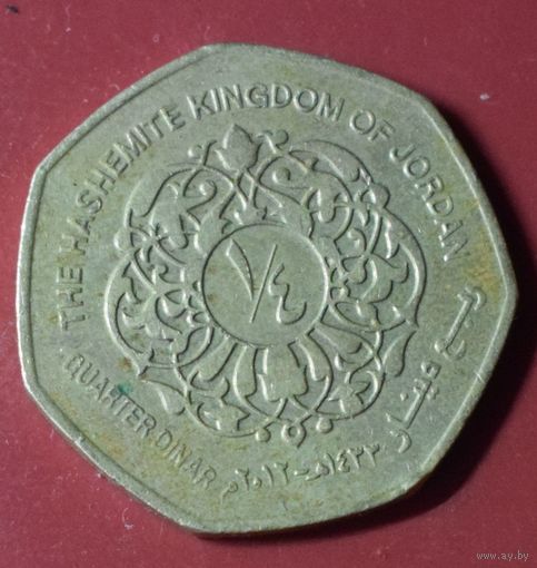 Иордания 1/4 динара
