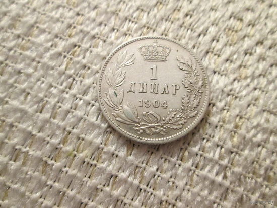 1 динар , Сербия  , Пётр 1 ,  1904 год