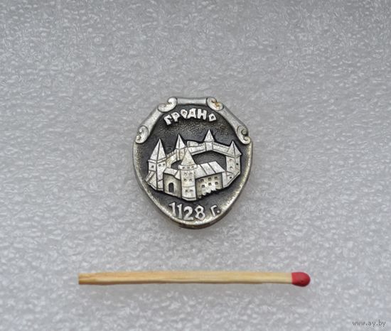 Гродно. 1128 г.