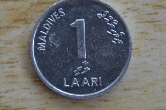 Мальдивы 1 лари 2012