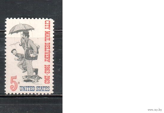 США-1963, (Мих.851),  *   , Почтальон, Собака (одиночка)