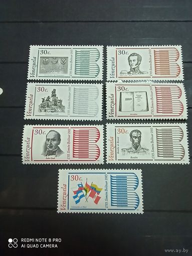 Венесуэла 1983, 100 лет Симона Боливара