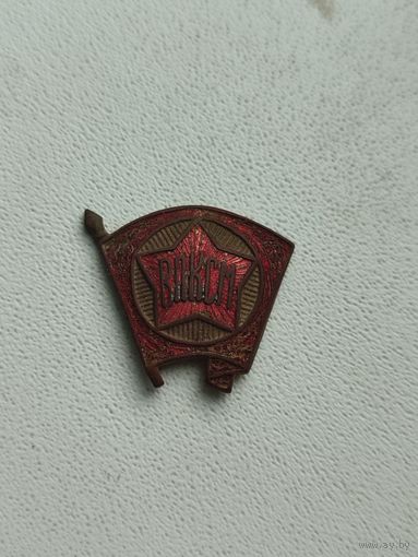 Значок ВЛКСМ ранний