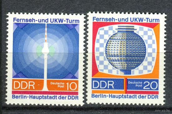 ГДР - 1969г. - 20 лет ГДР - полная серия, MNH [Mi 1509-1510] - 2 марки